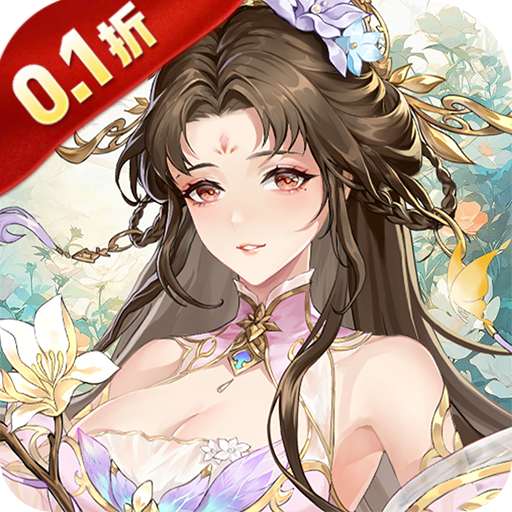 塔防召唤师(0.1折暴打策划删测)