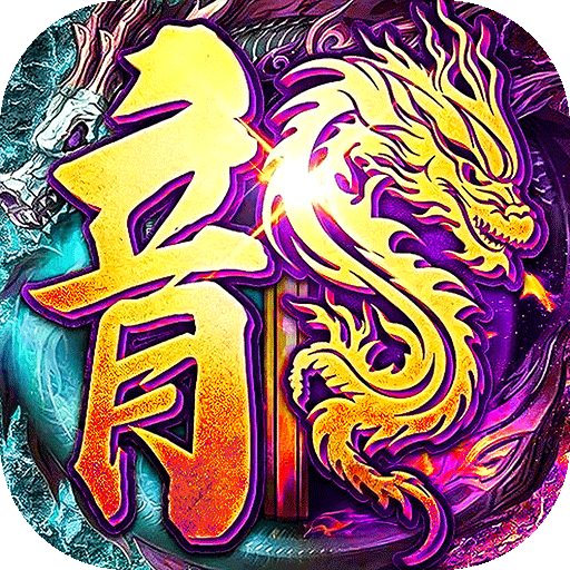 沙城之战(金鸡沉默传奇)