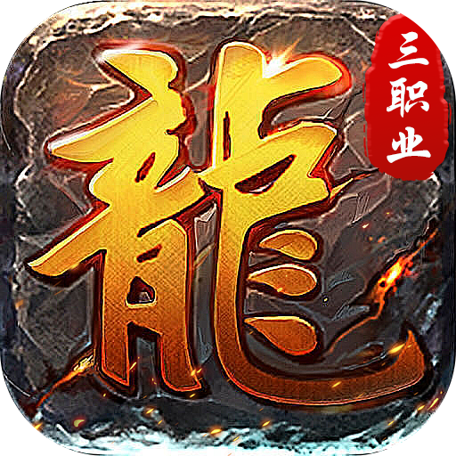 全民祖玛(九流派红包版)