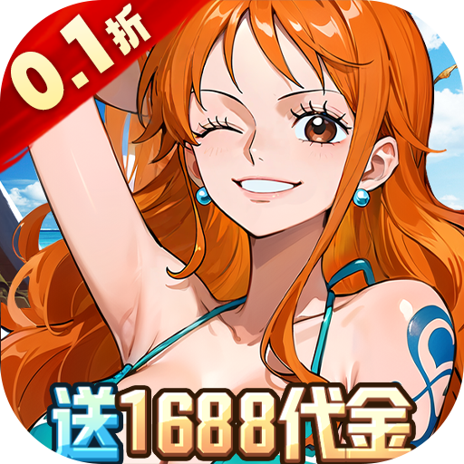 新征战(0.1折登录送UR)
