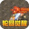 全能斗士(剑劫破魔专属)