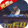少年三国志:零(0.1折少三免费版)