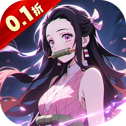 死战骑士团(0.1折每日送648)