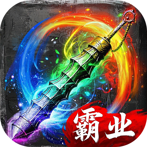 致命狙击(龙城霸业)