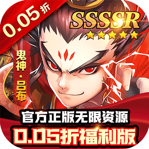 女神保卫战(群英集结0.05折)