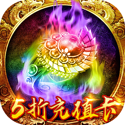 王者战神(开局百万代金券)