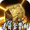 战神烈歌(斗玄无双沉默)