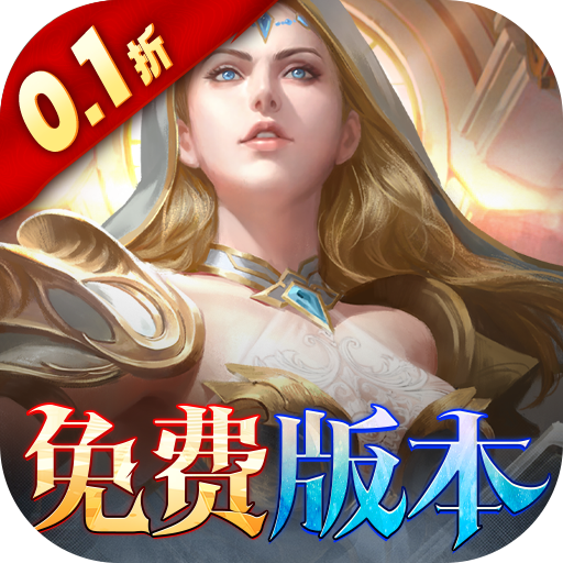 黑暗契约(0.1升级免费版)