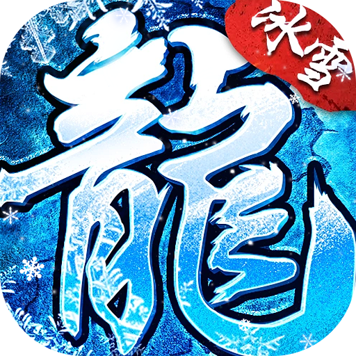 顽石英雄(召唤僵尸送充版)
