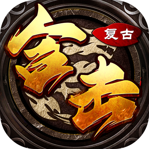 天堂之刃（醉白三职英雄合击）